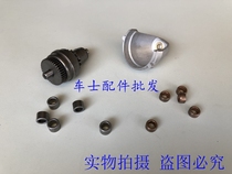 Qianjiang Baoyue V Yue QJ110T-8 8A 11A Scooter Accessories Motor Cover Motor Tooth Overrunning Clutch