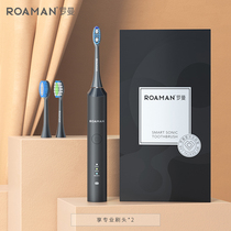 Roman electric toothbrush T3 adult couple set Household waterproof rechargeable Sonic soft hair childrens automatic toothbrush