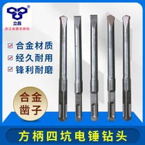 Upright Chang Electric Pick Chisel Flat Head Triangular Square Handle Four Pit Alloy Concrete Cement Wall Notched Electric Hammer Shock Drill Head