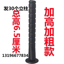 Electronic mouse cat cabling iron plate cat cabling steel trap universal insulated plastic column 30 pieces