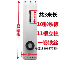 Variable rat trap bracket high pressure rat trap electronic rodent trap trap set of 10 iron sheets and 11 columns