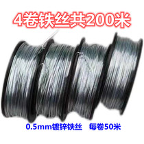 Home Mousetrap Rodent Killer Wiring Special anti-corruption fine wire Trapping Sage accessories lead galvanized anti-rust soft wire