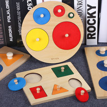 Montessors early education shape matching hand grip Jigsaw Puzzle Panel 1 a 3 years old 2 baby graphics cognitive beneficial intelligence toy