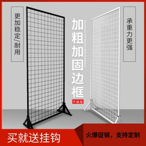 Vertical floor-to-ceiling display rack Wrought iron mesh frame Mobile mesh Kindergarten work display rack Jewelry exhibition barbed wire grid