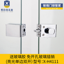 Glass door lock ground latch double door glass door latch frameless glass door lock single door floor lock glass lock
