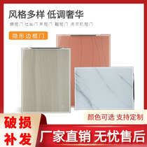  Kitchen cabinet door custom tempered glass hinge crystal steel door panel custom all-aluminum cabinet door stove paint diamond door