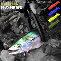 Hot Road Lujah Sun Style Portable Control Fish Holder Lujah Clamp Luge Road Subpliers Clip Fish Fishing Clips Catch Fish Pliers
