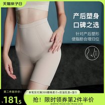 (New product origin)Kidman Xi abdominal underwear postpartum waist waist hip hip pelvic belt pants high-waisted plastic