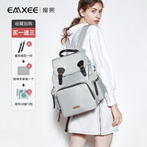 Manxi 2021 New Mommy bag multifunctional large capacity fashion backpack out backpack mother and baby bag