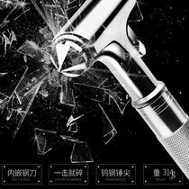 Car broken window artifact one second multi-function car supplies safety hammer tool escape life-saving survival glass