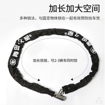 Jiuxing anti-hydraulic electric bicycle lock motorcycle anti-theft lock chain lock extended door lock mountain bike chain lock