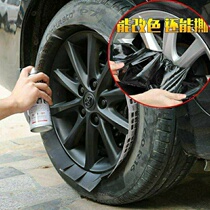 Whole car orange black film removal car hub spray film color change Self-painting spray film Taillight cleaning interior color