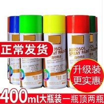 Gold paint gold color new automatic hand paint graffiti car scratch repair metal rust-proof furniture gold