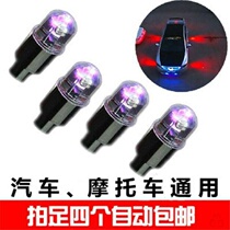 Double sense car hot wheel tire light valve valve core wheel hub light motorcycle modified colorful decorative light
