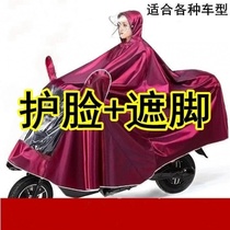 Riding transparent male bicycle electric car poncho Motorcycle raincoat Female adult long full body plus thick single person
