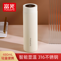 Fuguang intelligent thermos large capacity mens and womens high-grade tea cup 316 stainless steel portable business water cup