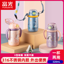 Fulight children thermos cup straws baby cup baby drink milk 316 stainless steel duckbill Cup