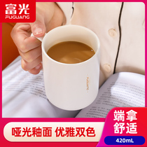  Fuguang creative ceramic mug Breakfast cup Personality trend drinking cup Household coffee cup Mens and womens tea cup