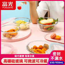 Fuuang can microwave oven heated round glass lunch box special bowl for office workers female food grade fresh lunch box