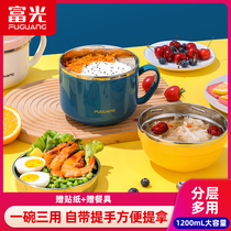 Fuguang 304 stainless steel childrens lunch box Primary school lunch box Lunch box Canteen rice bowl fast food cup