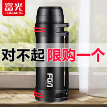 Fuguang Thermos cup Household Stainless steel Thermos kettle Outdoor Thermos Thermos Mens large capacity water kettle