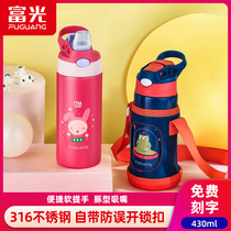 Fulight childrens thermos cup with straw 316 stainless steel Primary School students Water Cup kindergarten large capacity insulation kettle