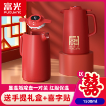 Fuguang insulation pot household wedding pot Red Dowry glass liner thermos bottle intelligent temperature large capacity kettle