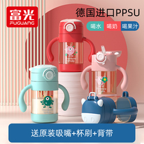 Fuguang PPSU straw cup Childrens water cup Infant learning drinking cup Baby duckbill cup Bottle handle drinking cup
