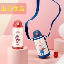 Fujiuang children thermos cup men and women with straws kindergarten Primary School students 316 stainless steel inclined cross water bottle bag Cup