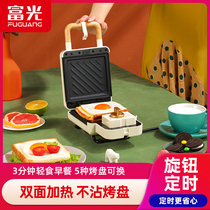 Fulllight sandwich breakfast machine artifact household small multi-purpose double plate light toast waffle machine