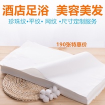 Sauna Store Suction Oil Paper Foot Bath Disposable Cushion Foot Towel Rubbing Back Hotel Pedicure Massage Thicken White Home Haircut