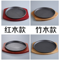 Commercial cast iron steak Teppanyaki plate Round thickened barbecue grill plate Korean barbecue pot Western Cast iron steak plate