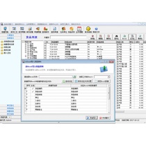 Warehouse management software stand-alone version of the warehouse purchase and sale purchase purchase purchase out of the warehouse sales order inventory management system.
