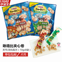 Inabao dog snacks than sandwich roll chicken roll promotion digestion protection joint reward training bite glue