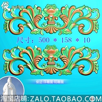 Fine carved map gray-scale European-style flower rectangular head head head bedside decal wood carving map European art Poplar flower