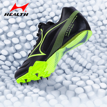 Hayes 181S spikes in track and field sprint running shoes for men and women students in senior high school entrance examination competition professional sports nail shoes