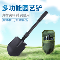 Full Steel Shovels Iron Shovel Outdoor Dug Earth Pit Garden Art Tools Multifunction Theirons On-board Folding Agricultural Iron Shovel