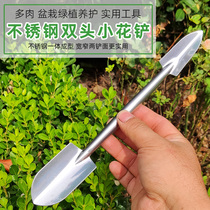 Gardening tool seed flower raising flower small shovel with double-head sharp shovel multifunction multi-meat home digging wild vegetable potted small shovel