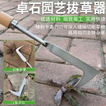 Gardening weeding tools Grass plucking device Gap weeding mowing knife Digging wild vegetable artifact Household seedling agricultural seedling device