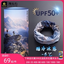 Kailor Stone Change Magic Turban Mens Summer Ice Sense Sunscreen Outdoor Riding Mask Scarf Sports Ice Silk Womens Baotou