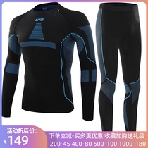 UTO leisurely functional underwear men and women outdoor sports mountaineering skiing warm tight quick-drying underwear sweatshirt