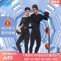 UTO winter skiing quick-drying clothes for men and women outdoor functional underwear warm set sports sweatshirt autumn pants