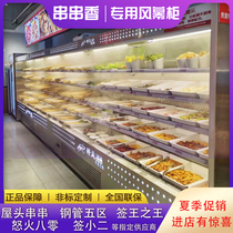 String Aroma Wind Curtain Cabinet Fire Pan Shop Ordering Food Items Refrigerated Display Cabinet Spray Ice Cabinet Hemp Hot And Refreshing Cabinet Set Up
