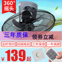 20 inch remote control ceiling fan dormitory 16 inch 360 degree shaking head ceiling fan household living room ceiling fan