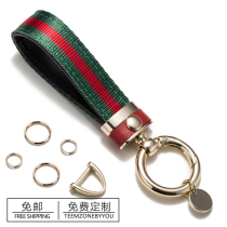 Car key buckle pendant male and female couple upscale genuine leather key chain personality creative waist hanging custom lettering BV