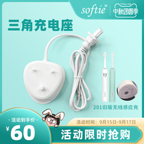 Special link for softie electric toothbrush accessories