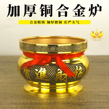 纯铜观音香炉-纯铜观音香炉促销价格、纯铜观音香炉品牌- 淘宝