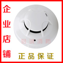 Tanda Tai and Ann smoke probe JTY-GM-TX3100A smoke detector TX3100C