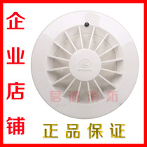 Songjiang Yunan Original Temperature JTW-BCD-3005B Replace 3005A Fire Detector 9005A