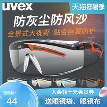 UVEX goggles mens anti-fog anti-splash cycling anti-eyepiece anti-dust industrial dust anti-sand protective glasses
